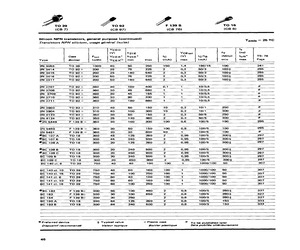 BC109C.pdf