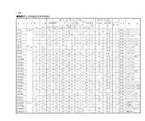 EE-SPX301.pdf